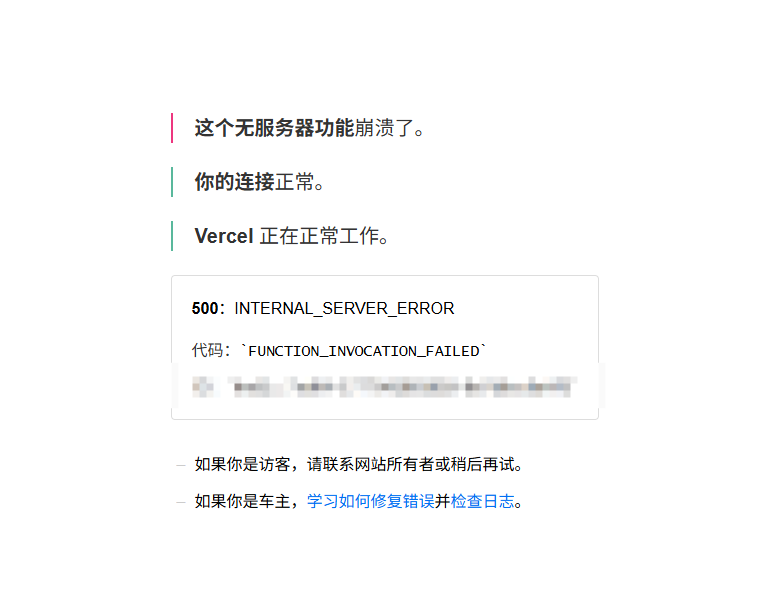error